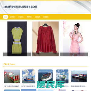 外贸代理