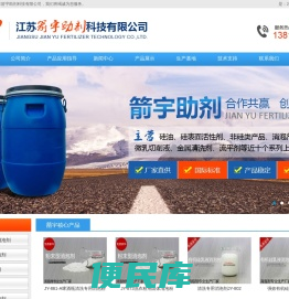 消泡剂厂家