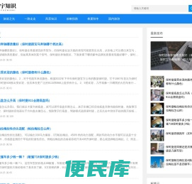 华宇知识