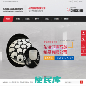 连云港石英管,连云港石英片,连云港光学视窗,连云港石英管厂家