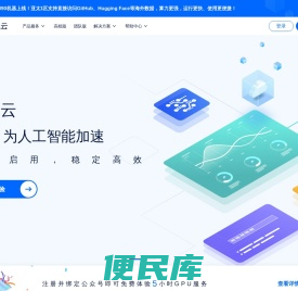 矩池云