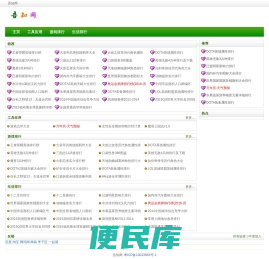 吾知网