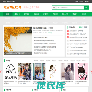 方舟号