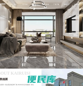 高端全屋定制