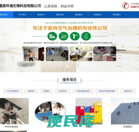 联系我们