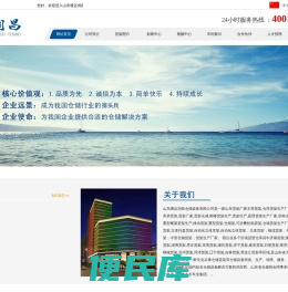 济南货架,烟台货架,威海货架