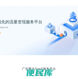 小土豆SSP
