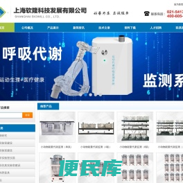 机能实验室解决方案