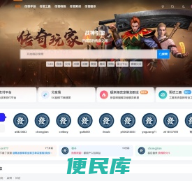 战神引擎版本库