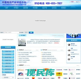 商标权价值评估