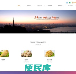 福建省亿龙食品股份有限公司
