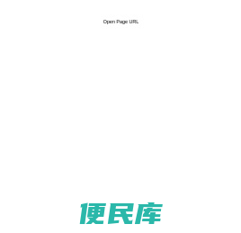 天龙私服