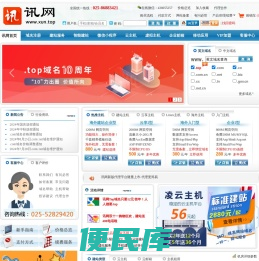 讯网