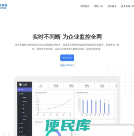 万象舆情监测系统实时不间断为企业监控全网
