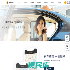 感谢信任，立即领取优惠礼包