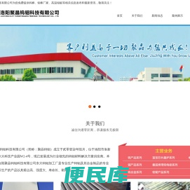 钨棒