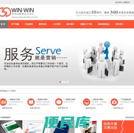 揭阳双赢品牌设计,揭阳网站建设,揭阳平面设计,揭阳网络公司,揭阳设计公司,揭阳包装设计
