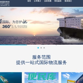 首页
