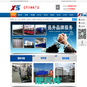 塑料水箱