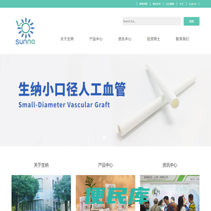 生纳科技（上海）有限公司网站首页