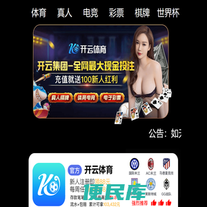 19盒子