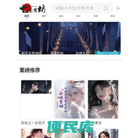 七秀书坊