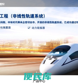 阻尼器,减震阻尼器,减震器
