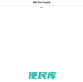 农副货源网