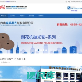 抛光粉