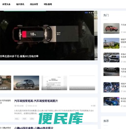 才话体育网