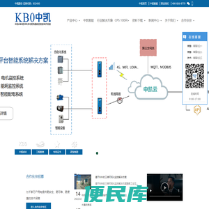 浙江中凯科技股份有限公司