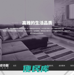 格诗曼品牌卧室家居家具全屋定制