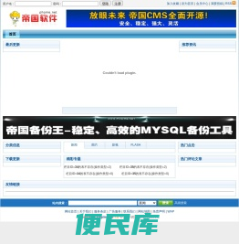 我爱推优网