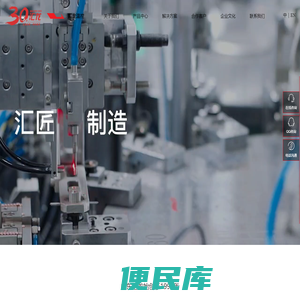 广东汇龙电器有限公司