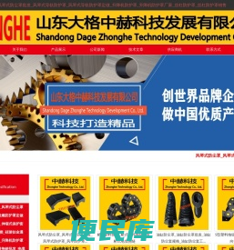 风琴式防尘罩