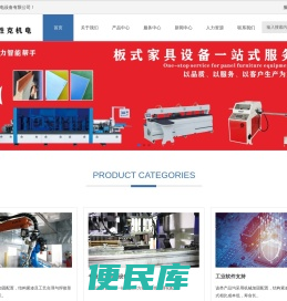 惠州市胜克机电设备有限公司