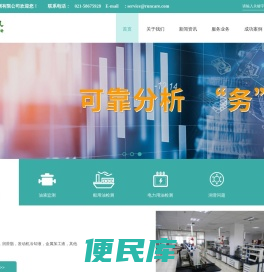 上海润凯油液监测有限公司