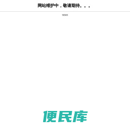 重庆侨恩创源建筑设计有限公司
