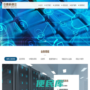 珠海数据恢复中心