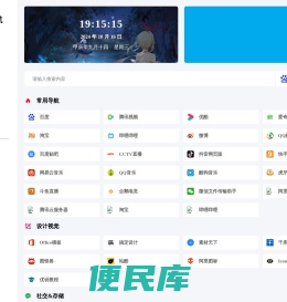 四零四导航