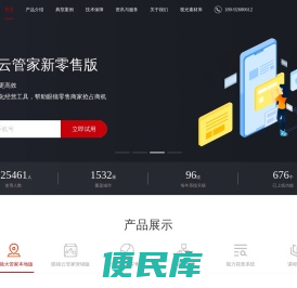 西安华谊云信息科技有限公司