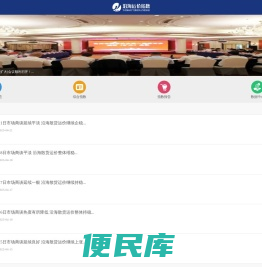 沿海散货运价指数（CCBF）内测版
