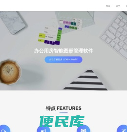 感知软件