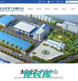表面活性剂单体