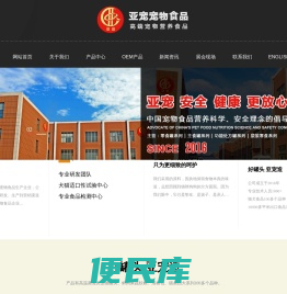 狗粮罐头厂家,宠物罐头代加工