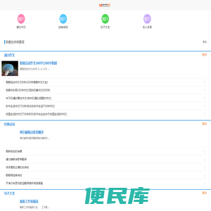 51自学网