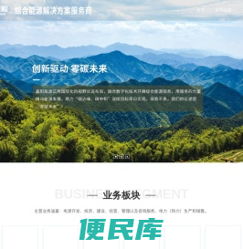 河北晶阳能源科技有限公司