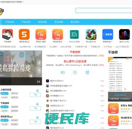 01905游戏网