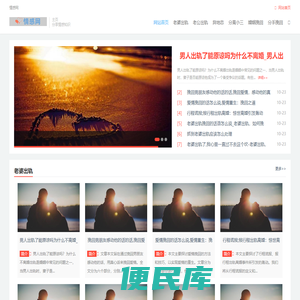 情感咨询