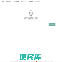 北京数蚕科技有限公司
